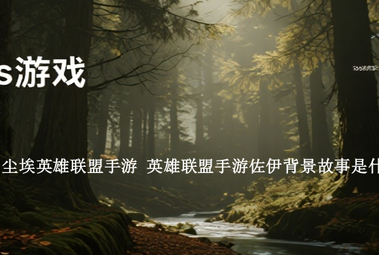 火影忍者手游减压季 火影忍者手游怎么压级